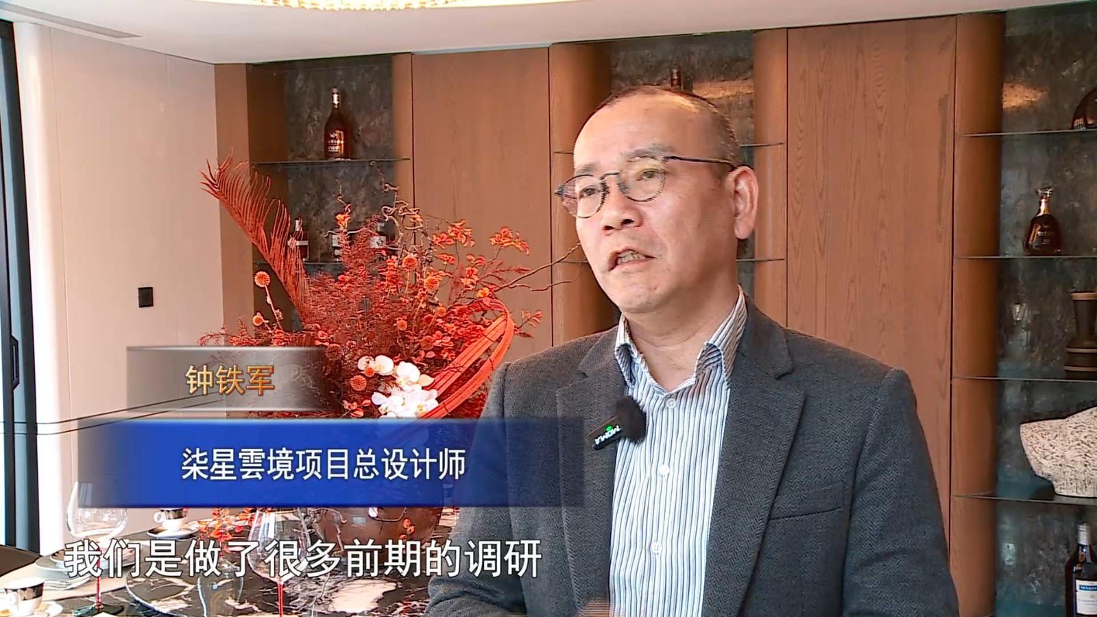 高新新闻