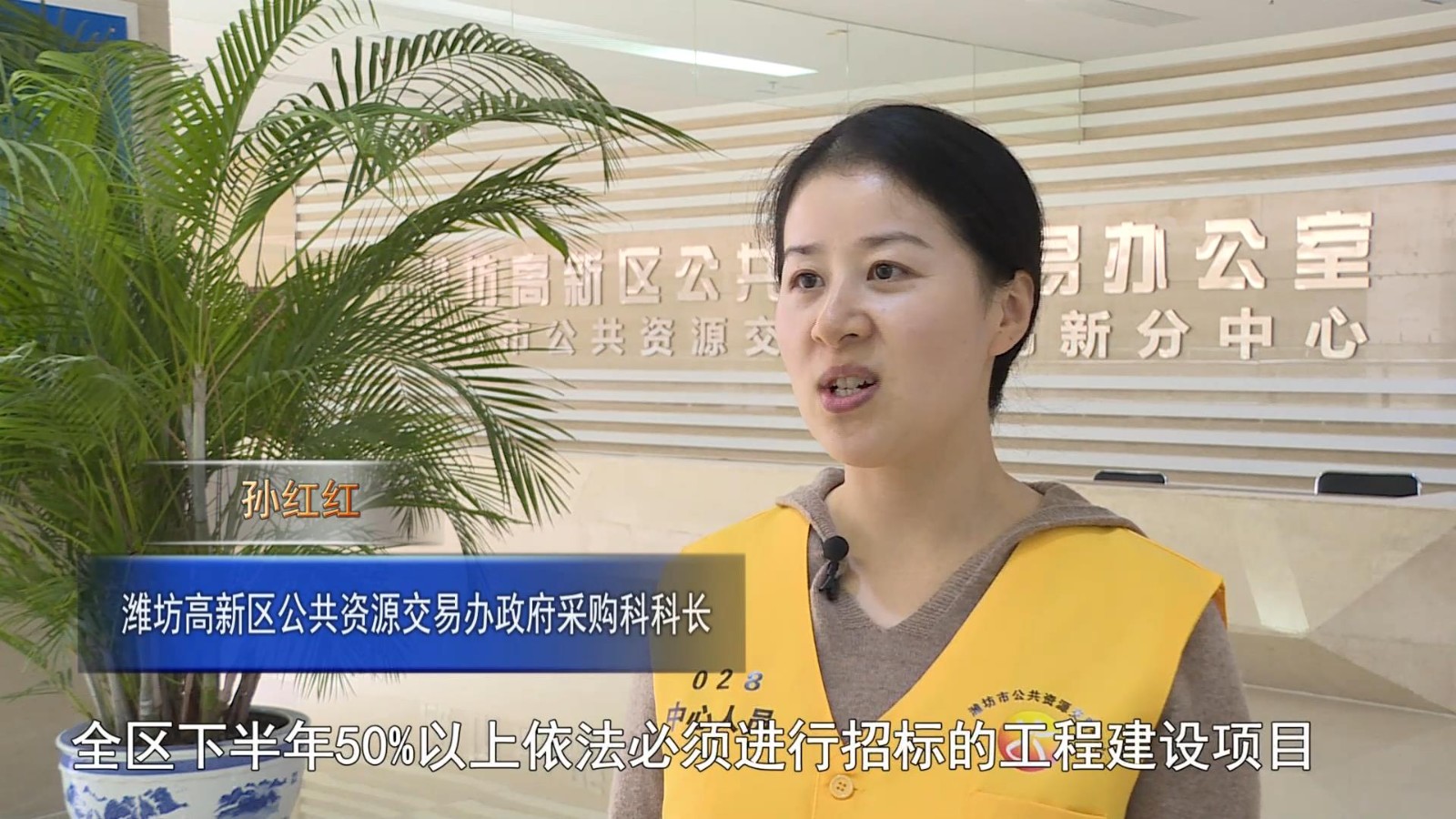 高新新闻