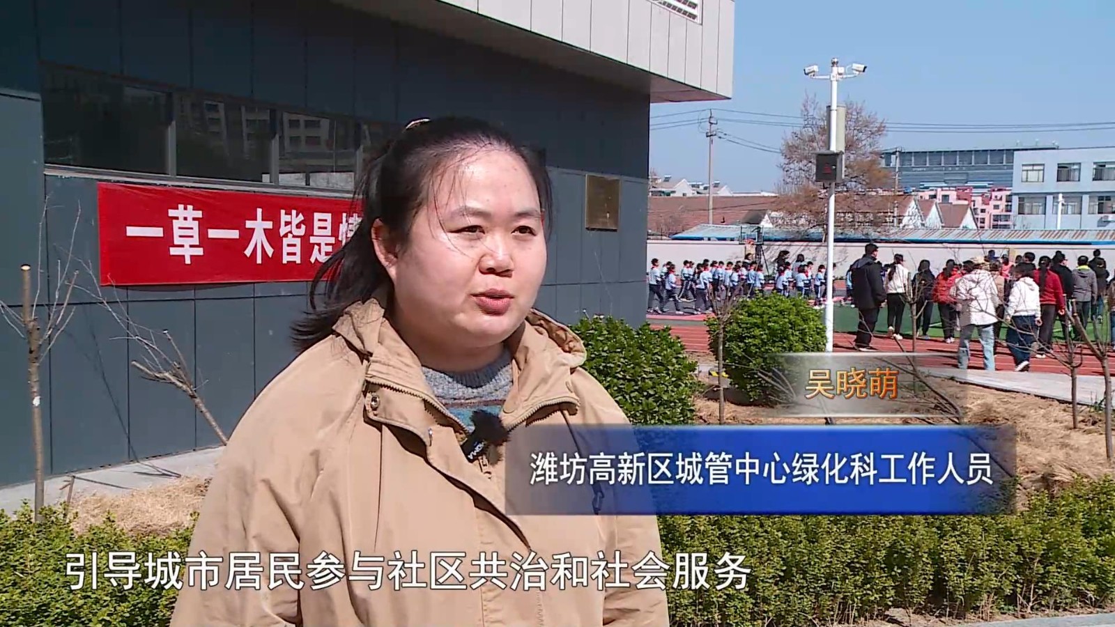 高新新闻