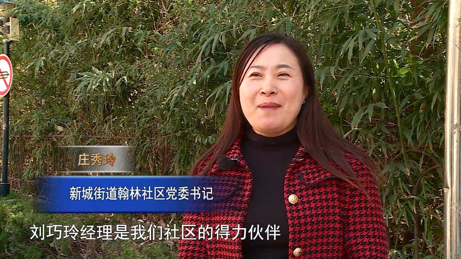 高新新闻