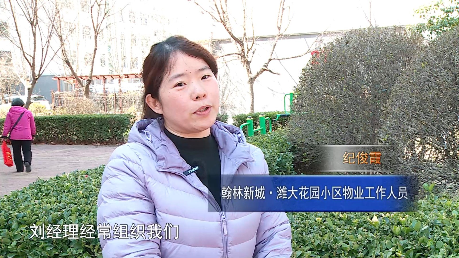 高新新闻