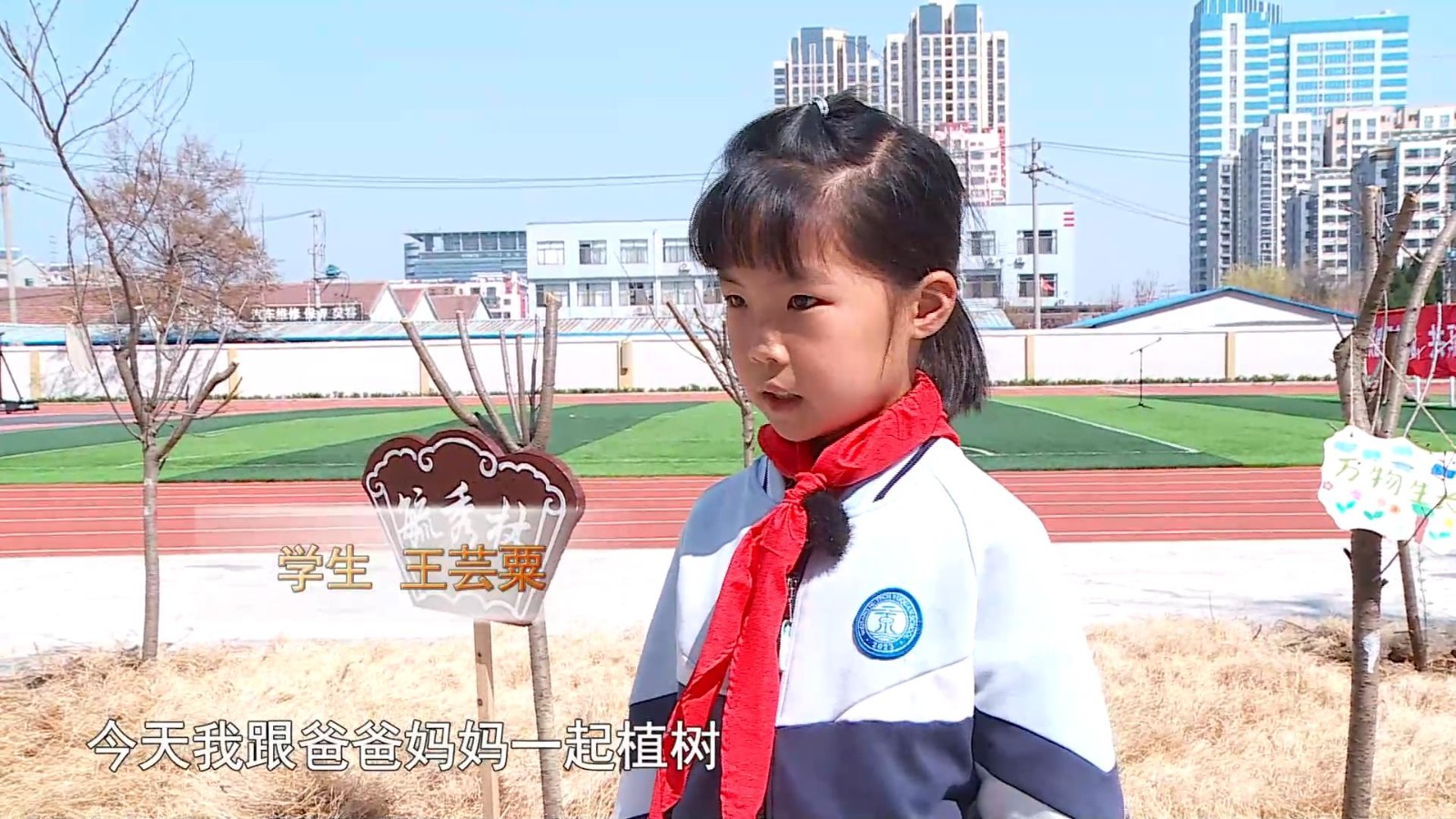 高新新闻