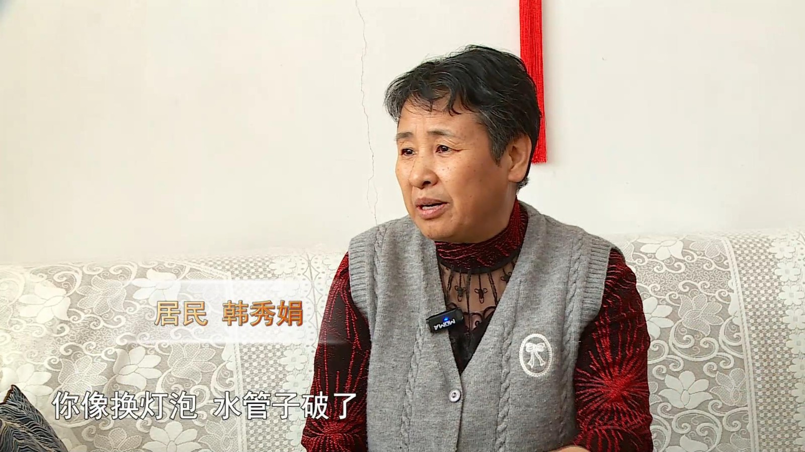 高新新闻