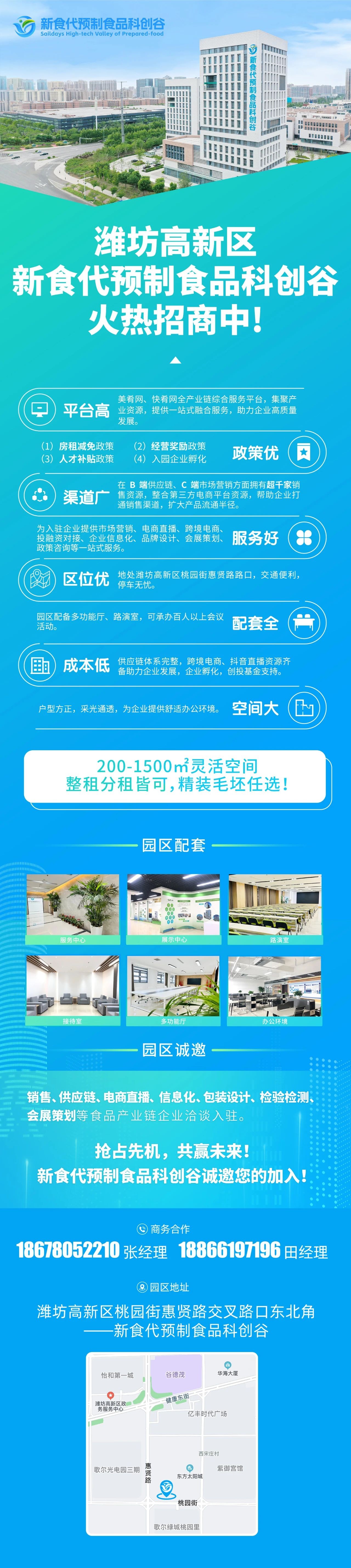 微信图片_20250403170857