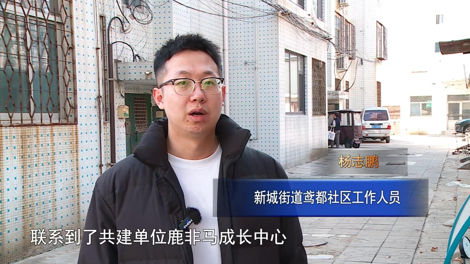 高新新闻
