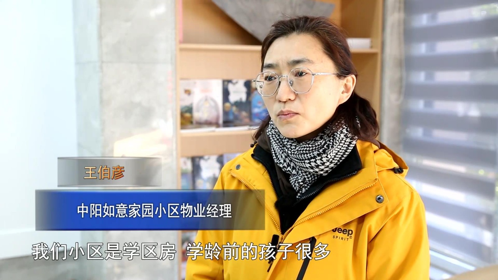 高新新闻