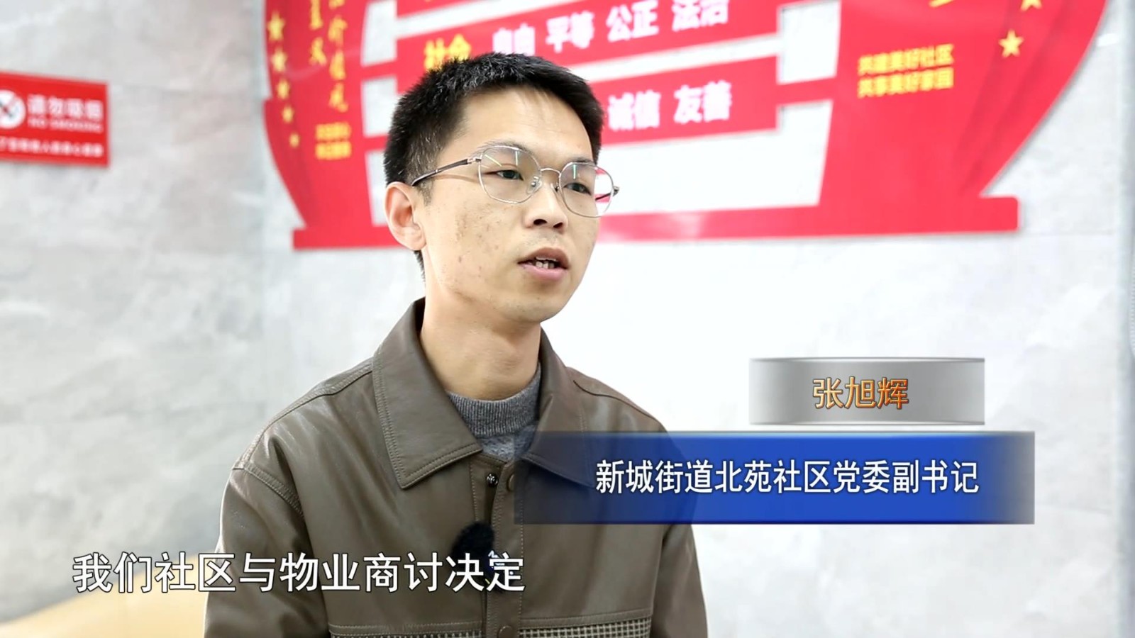 高新新闻