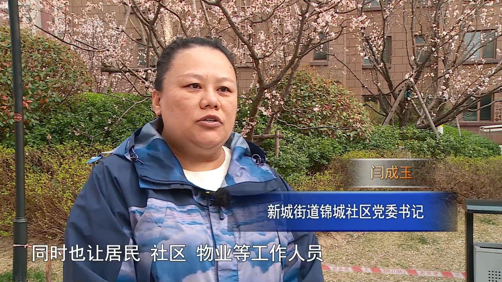 高新新闻