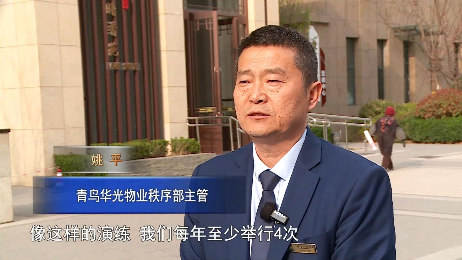 高新新闻