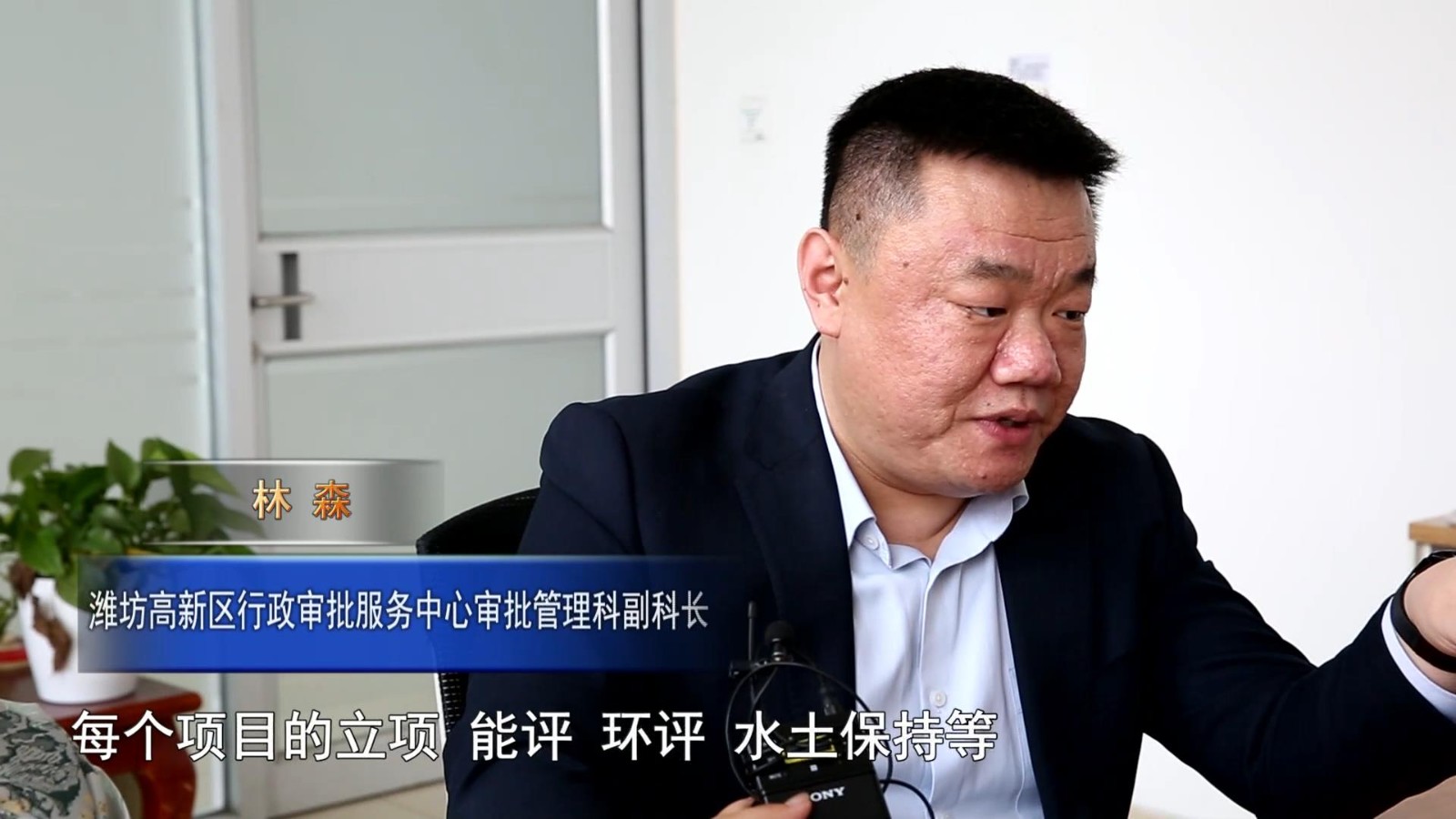 高新新闻
