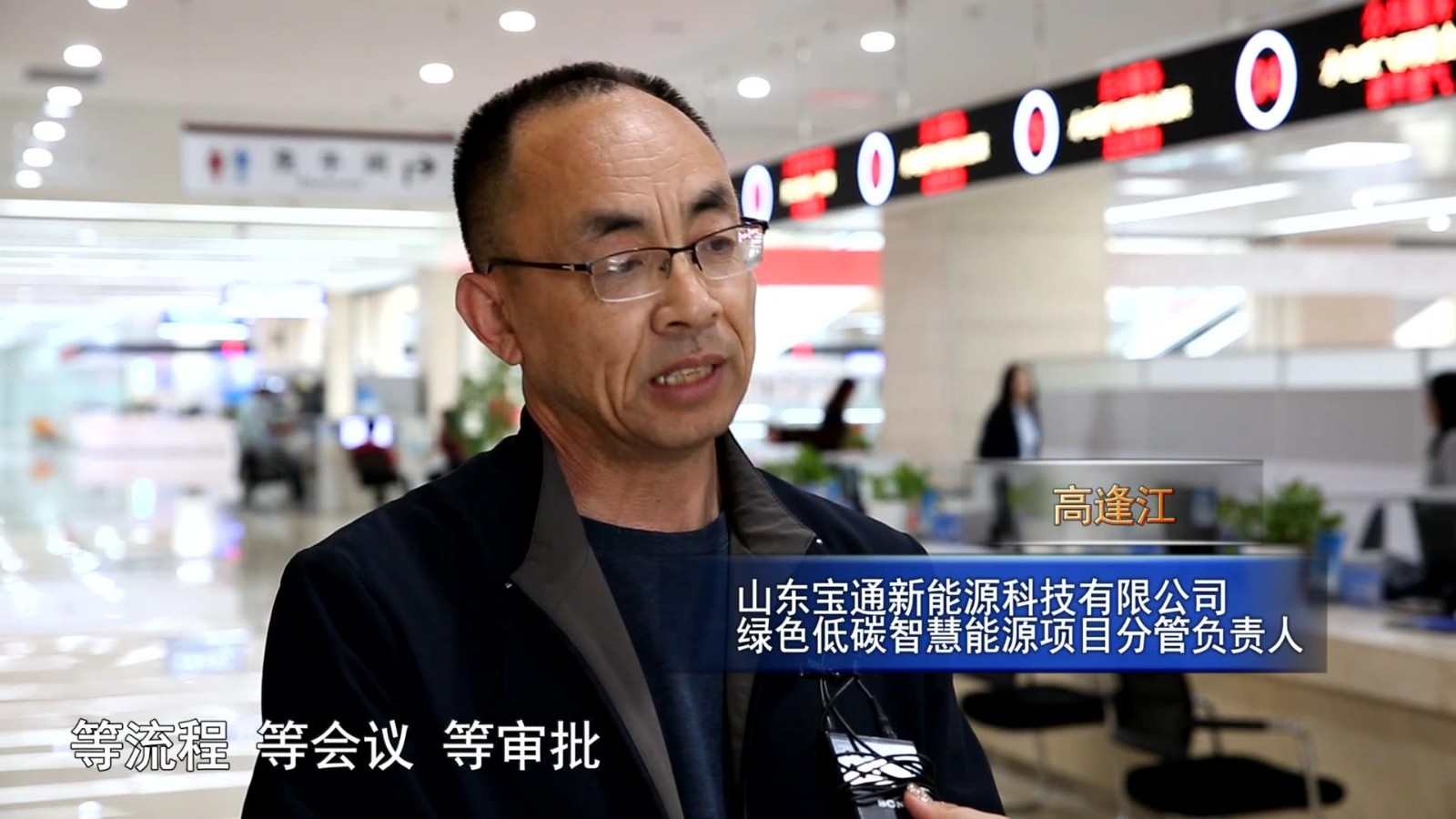 高新新闻