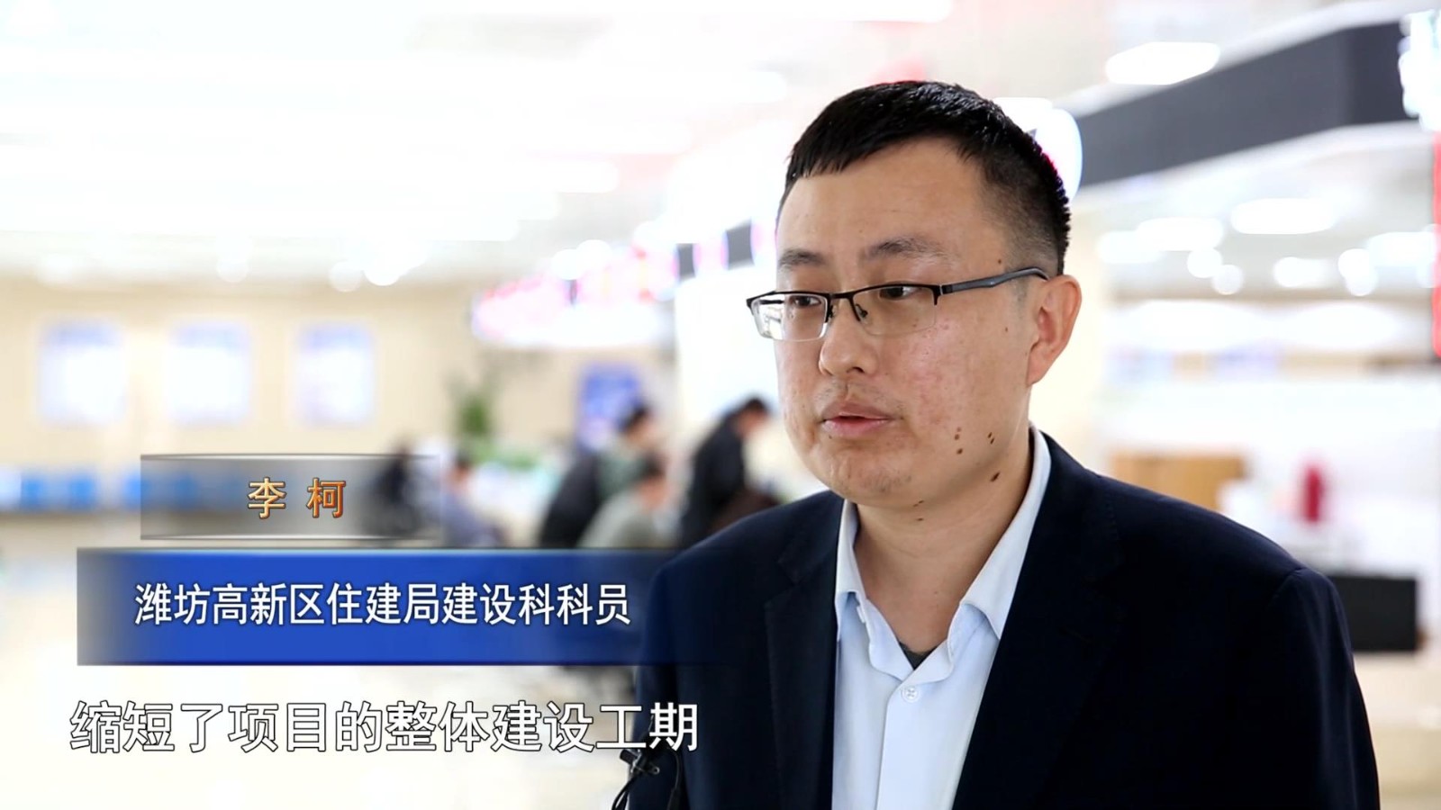高新新闻