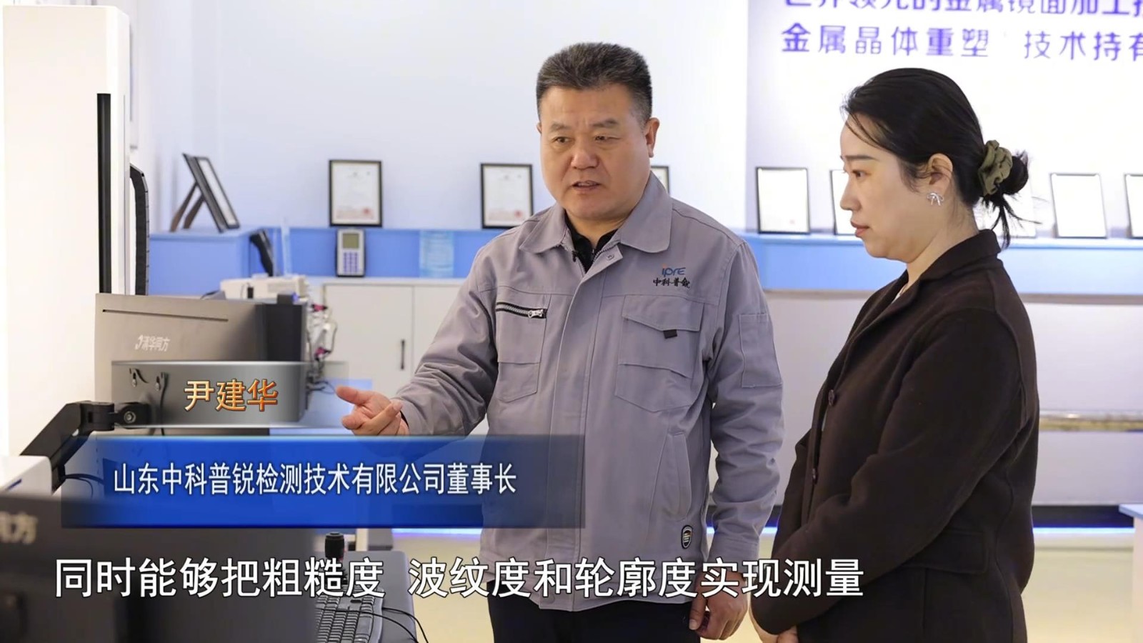 高新新闻