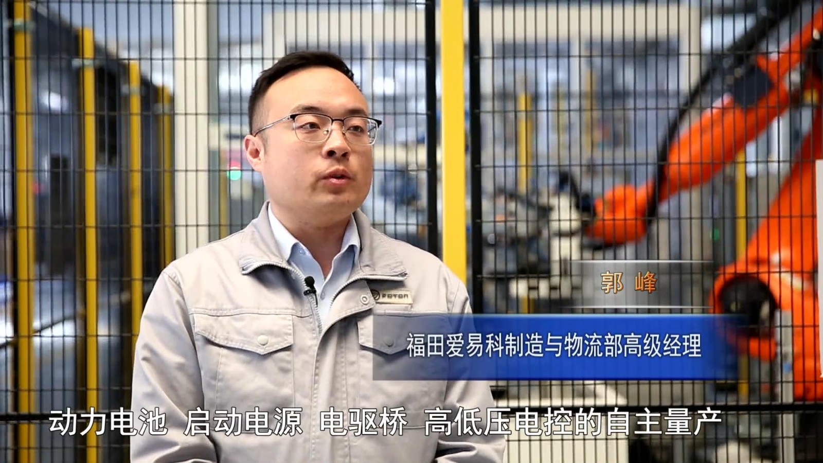 高新新闻