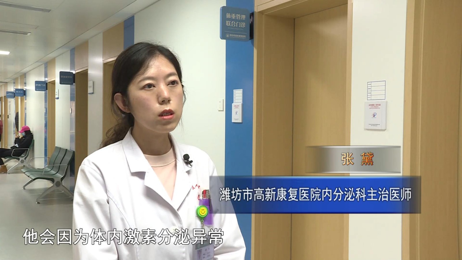 高新新闻