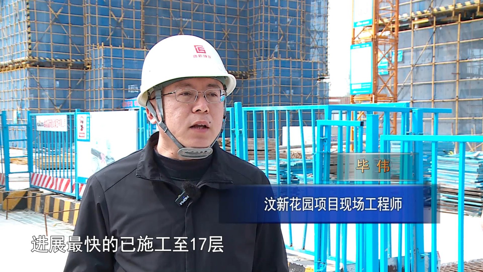 高新新闻