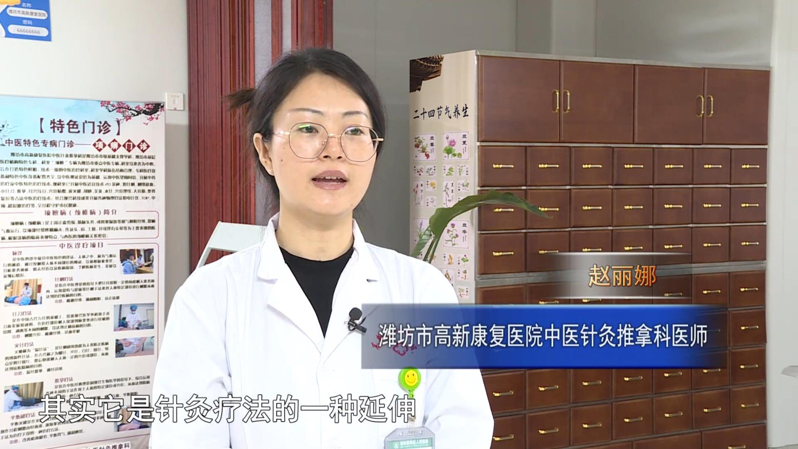 高新新闻