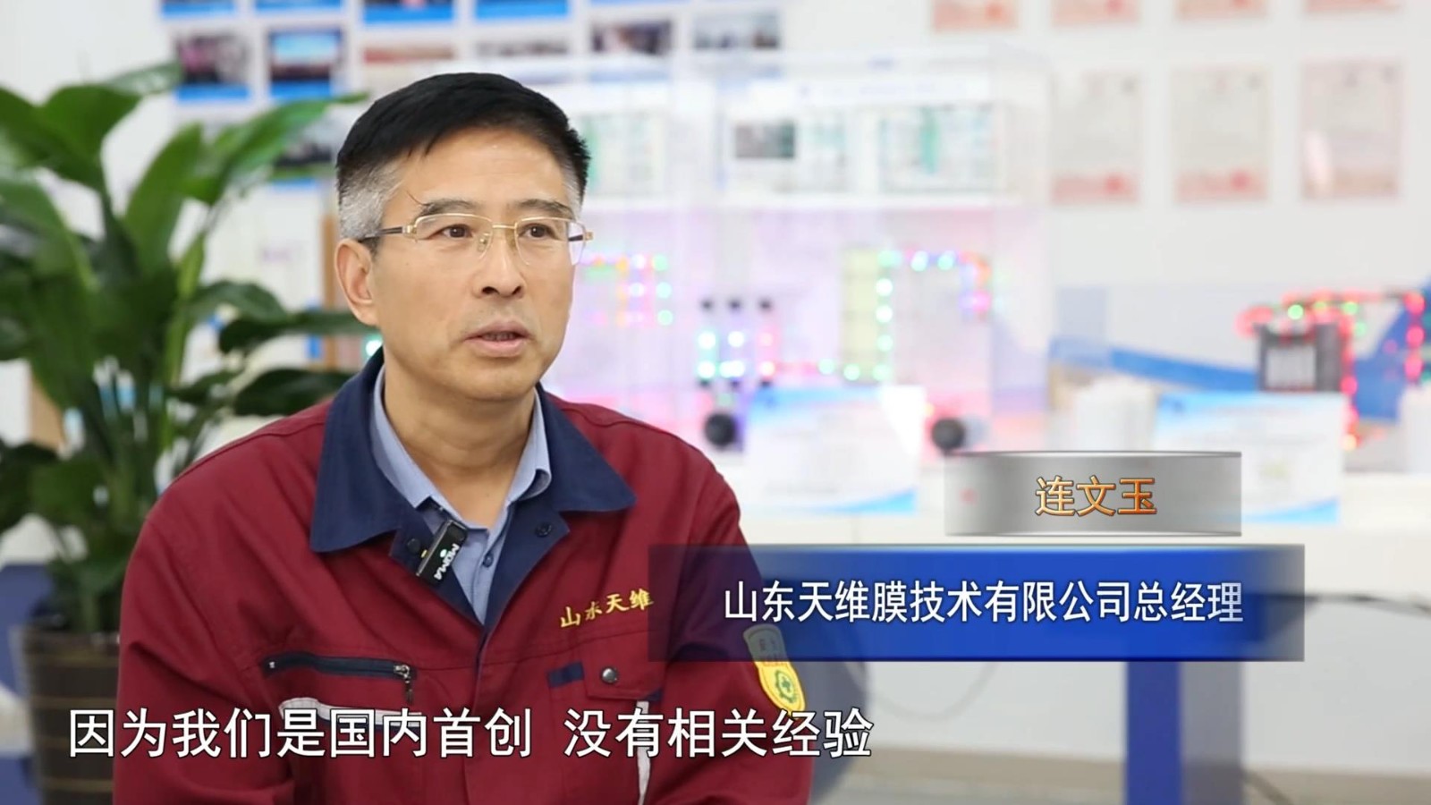 高新新闻