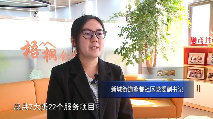 高新新闻