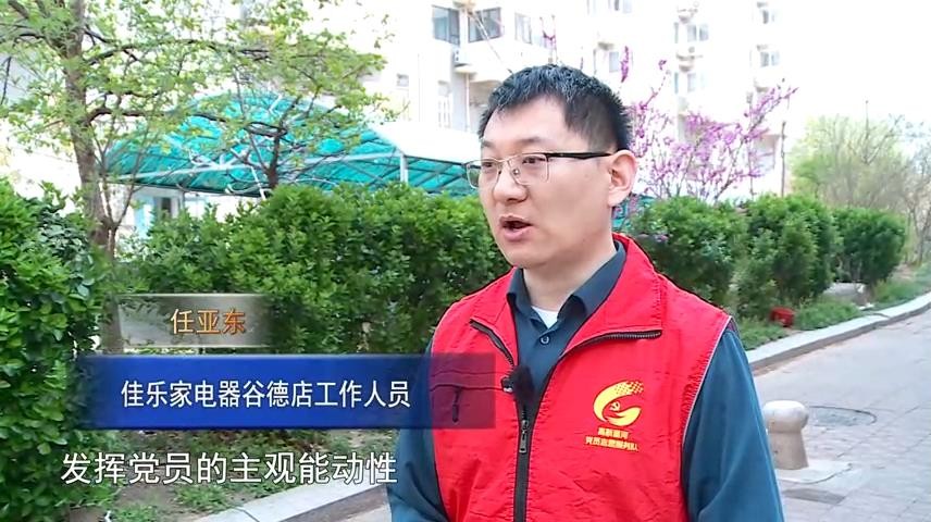 高新新闻