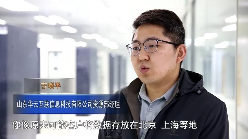 高新新闻
