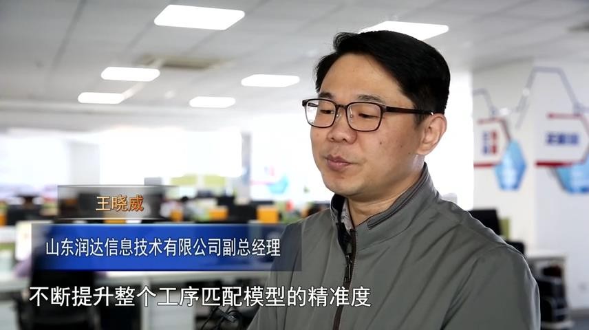 高新新闻