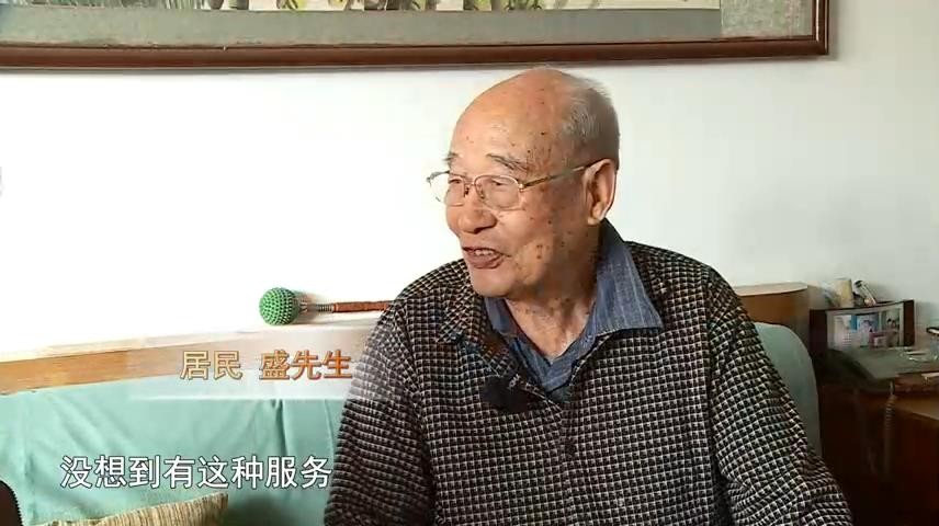 高新新闻