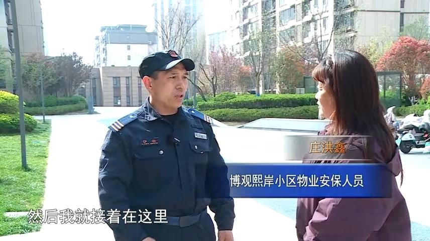 高新新闻