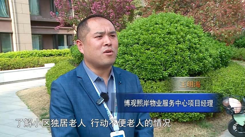 高新新闻