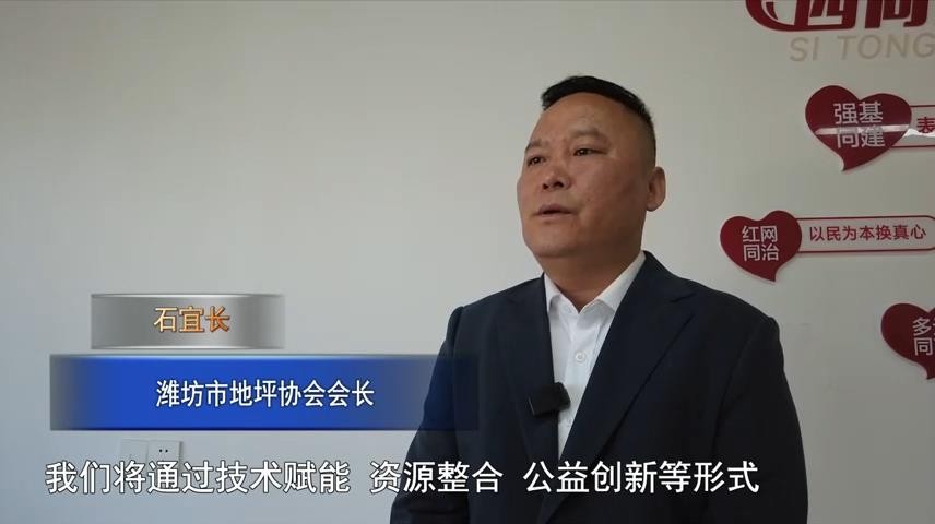 高新新闻