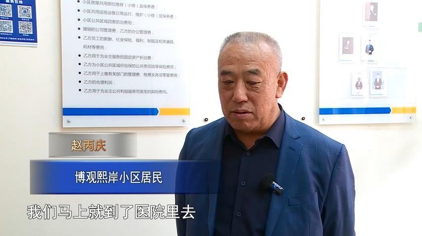 高新新闻