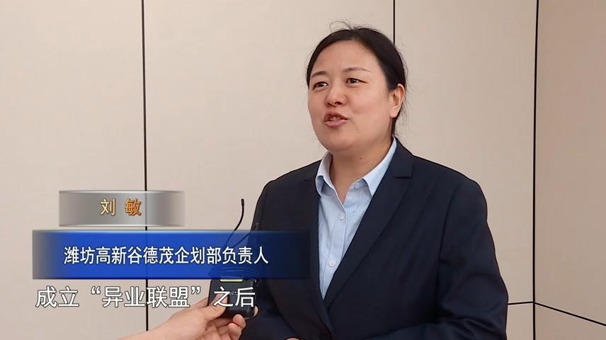 高新新闻