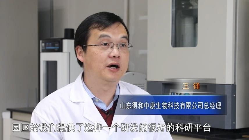 高新新闻