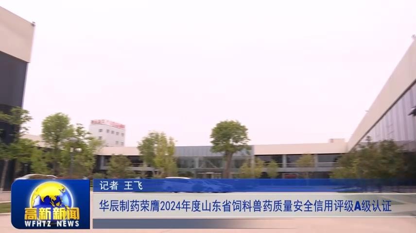 高新新闻