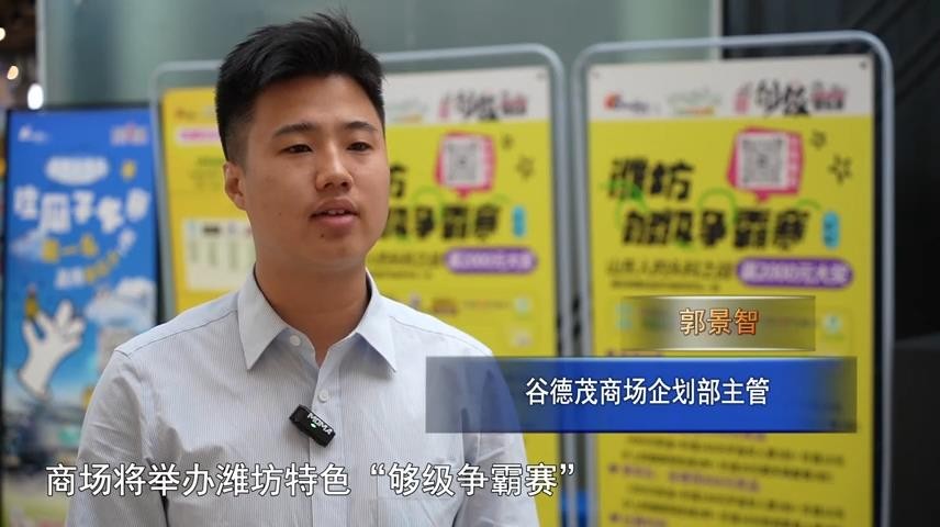 高新新闻