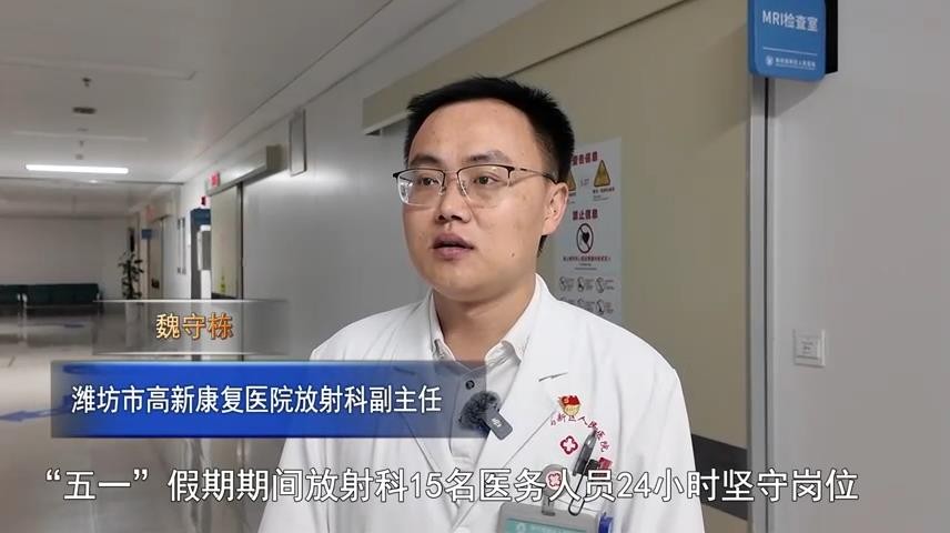 高新新闻