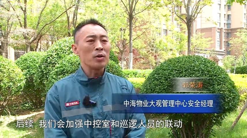 高新新闻