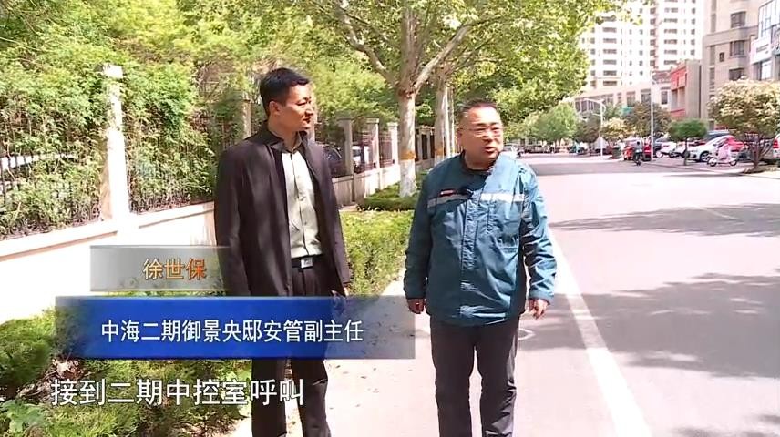 高新新闻