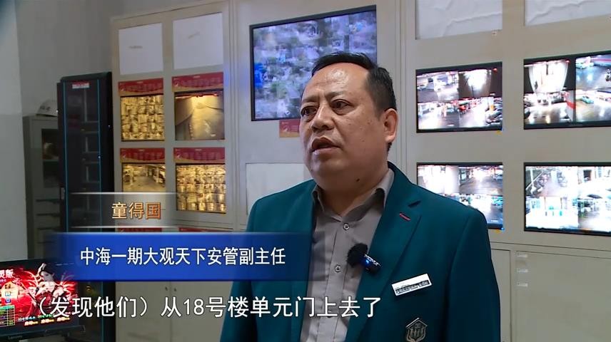 高新新闻