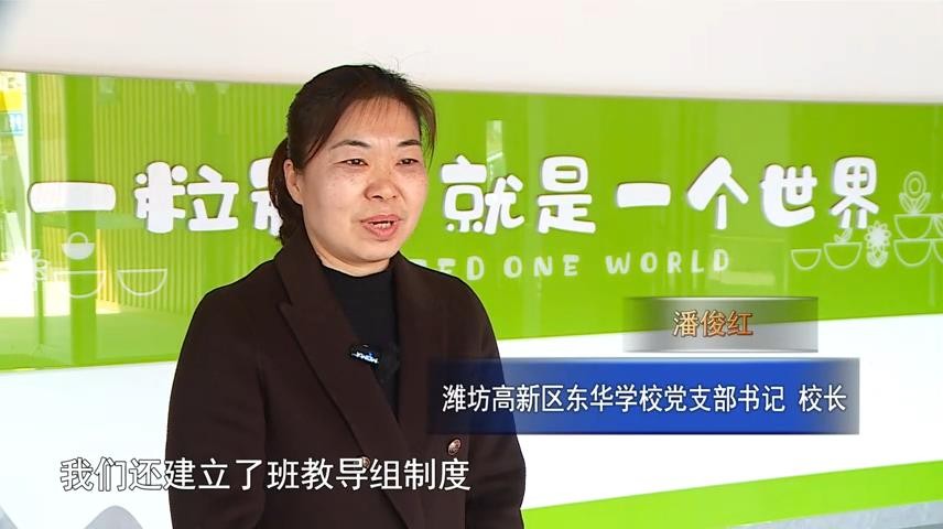 高新新闻