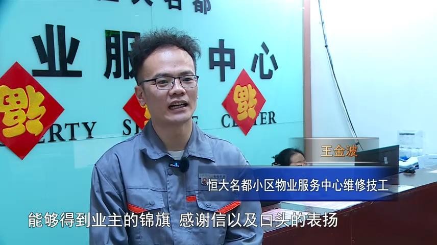 高新新闻