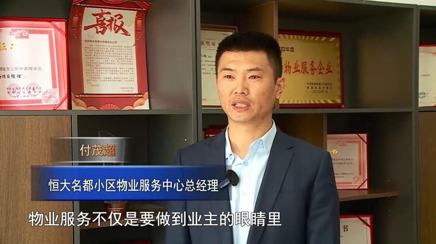 高新新闻