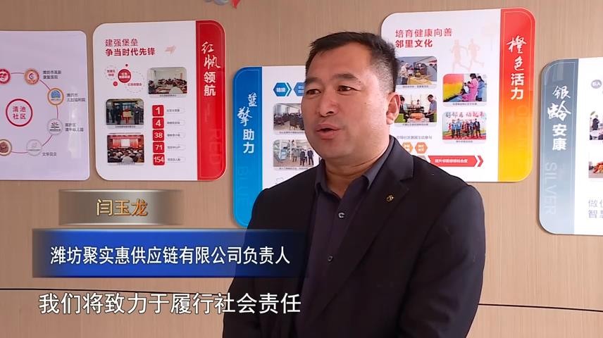 高新新闻