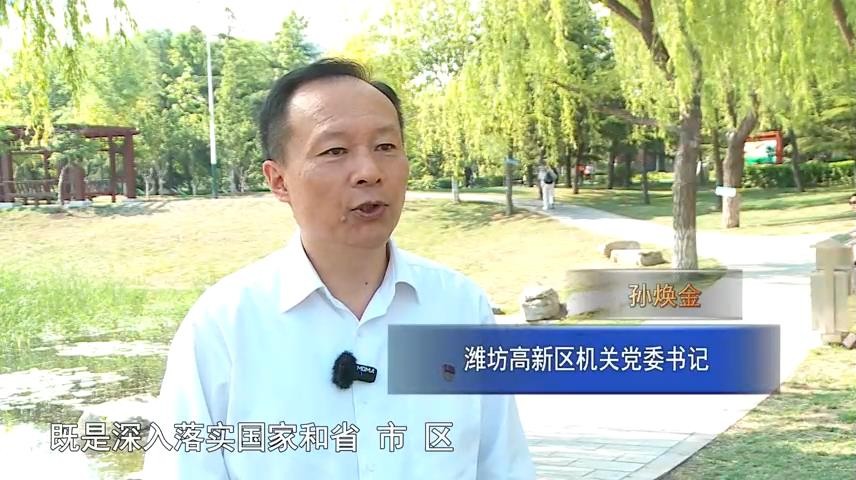 高新新闻