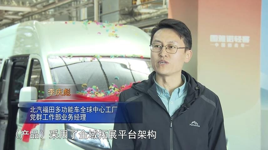 高新新闻