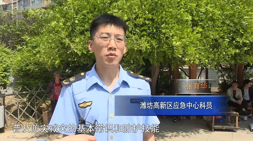 高新新闻
