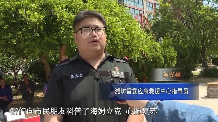 高新新闻