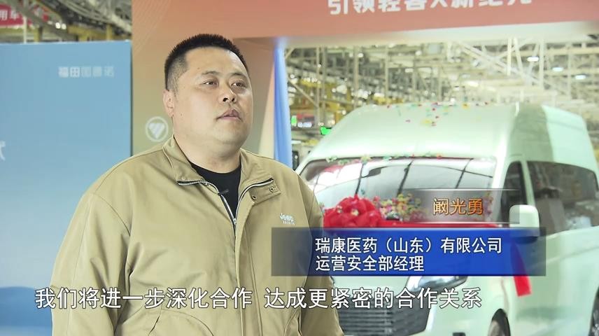 高新新闻