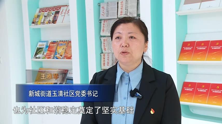高新新闻