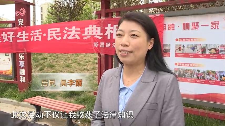 高新新闻